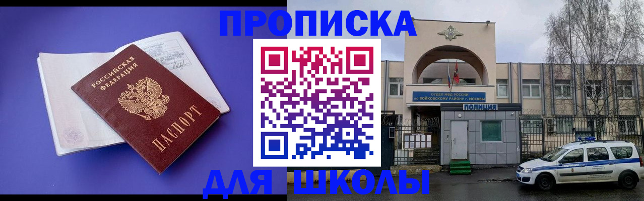 найти адрес прописки в Калуге