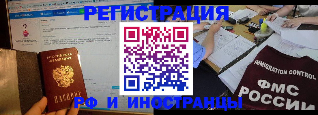 прописка в квартире в Калуге